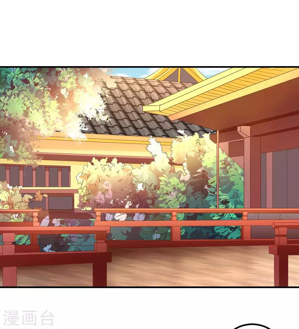 第93话 糟糕，被算计了！-第95话