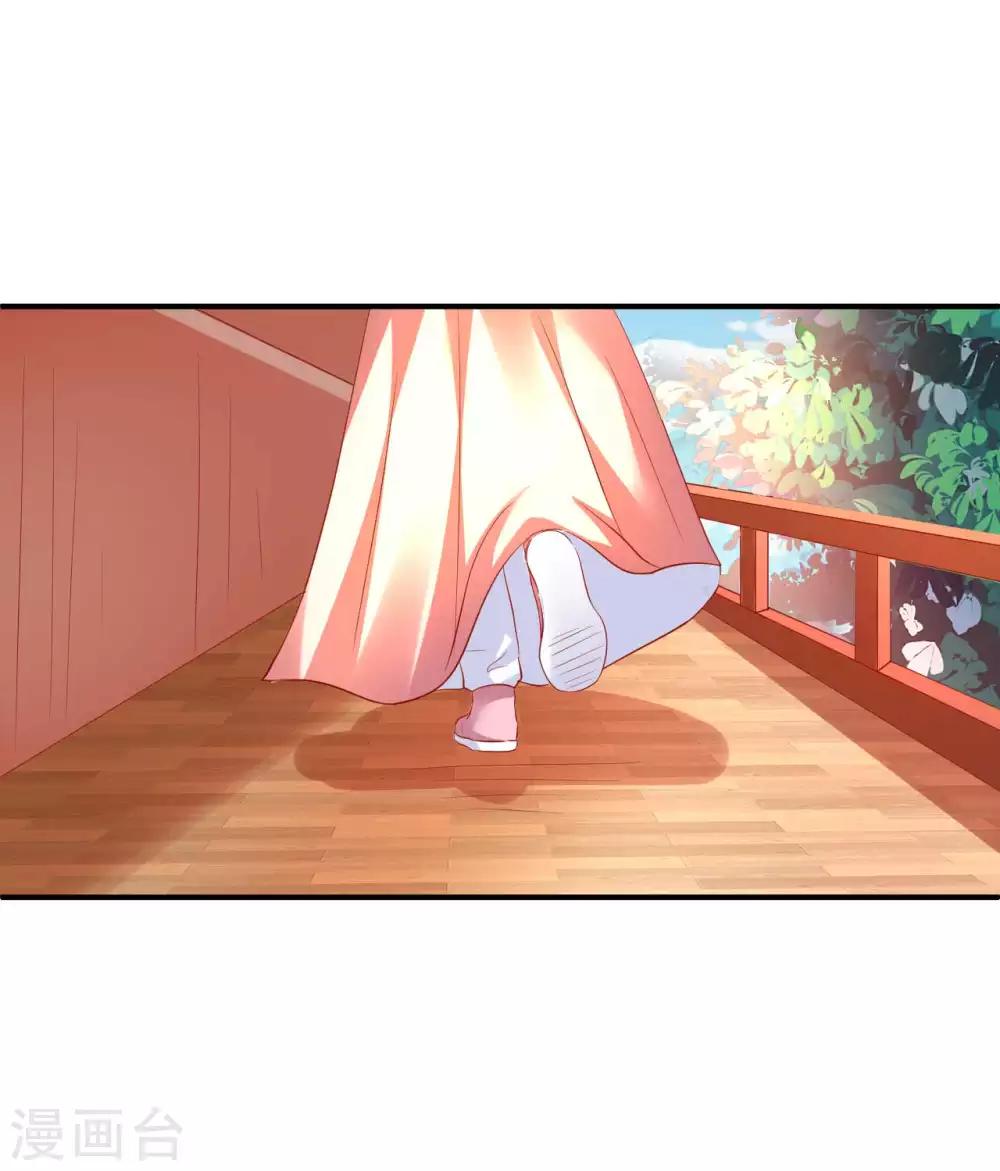 第93话 糟糕，被算计了！-第95话