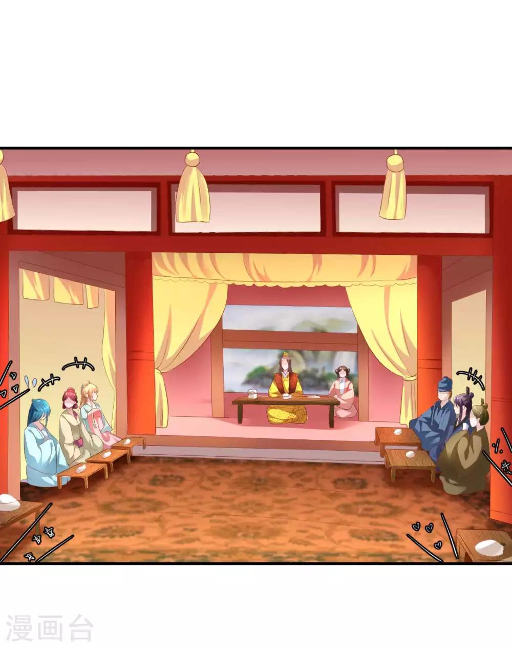 第93话 糟糕，被算计了！-第95话