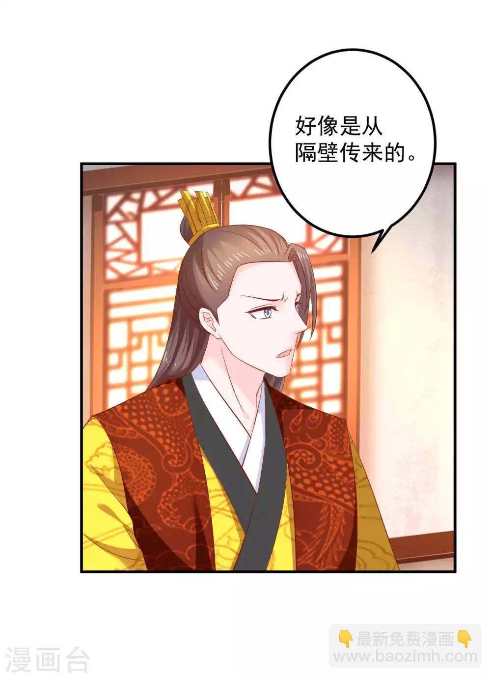 第95话 有惊无险-第97话