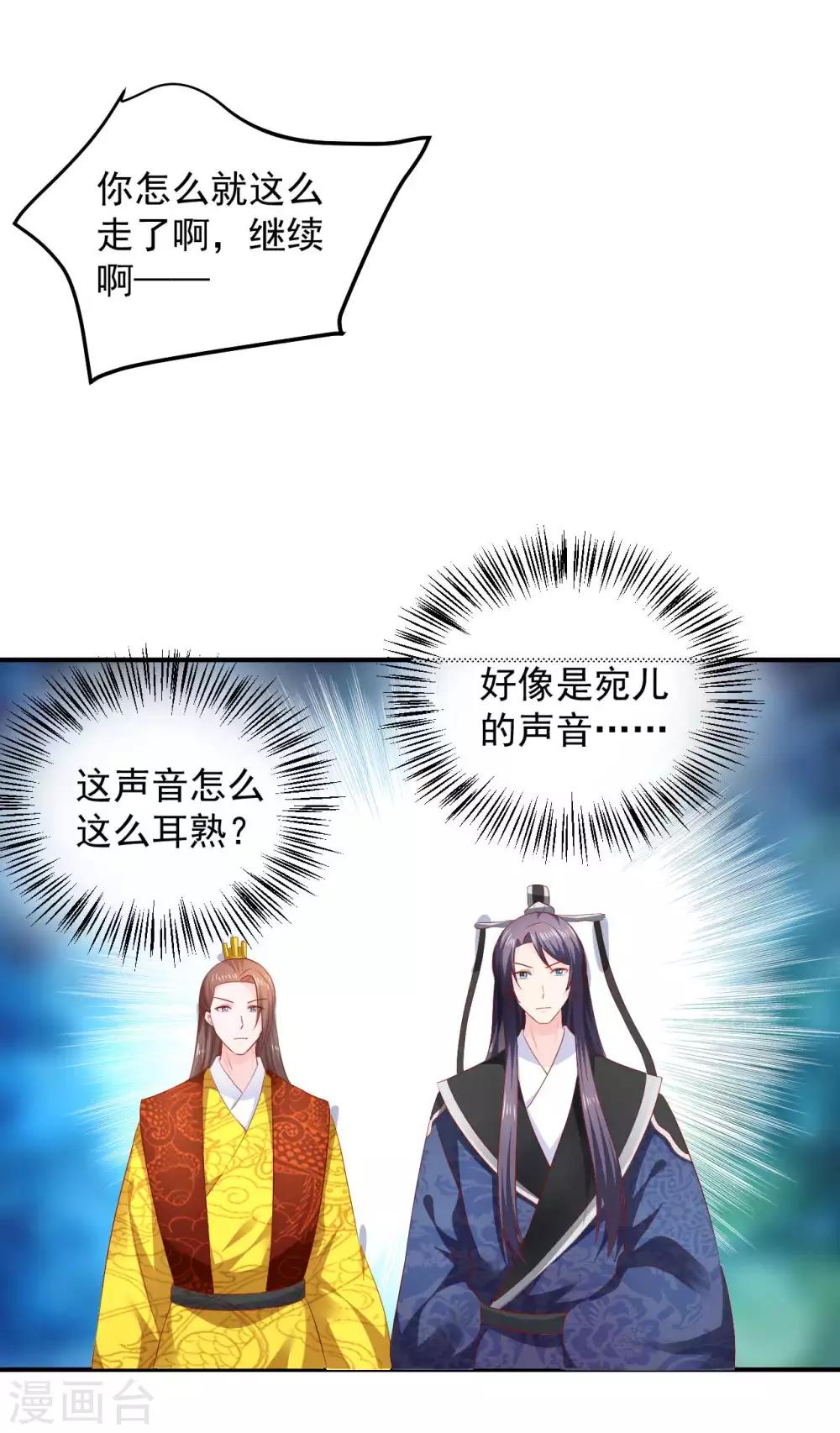 第95话 有惊无险-第97话