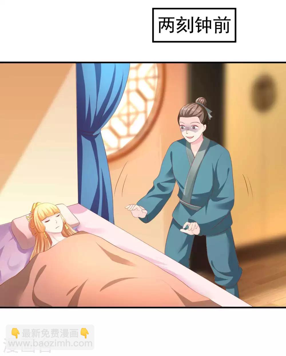 第95话 有惊无险-第97话