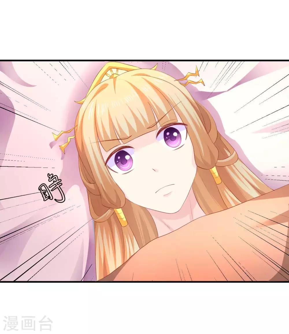 第95话 有惊无险-第97话