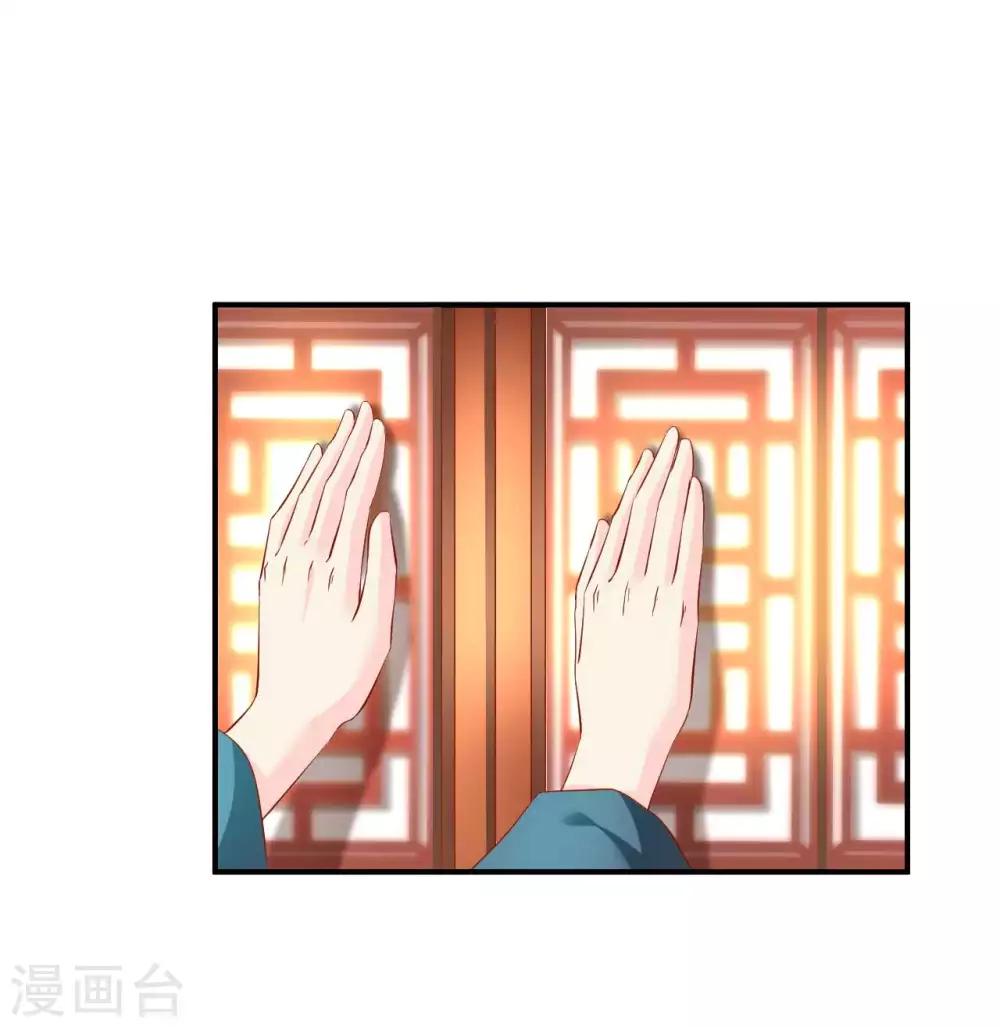 第95话 有惊无险-第97话