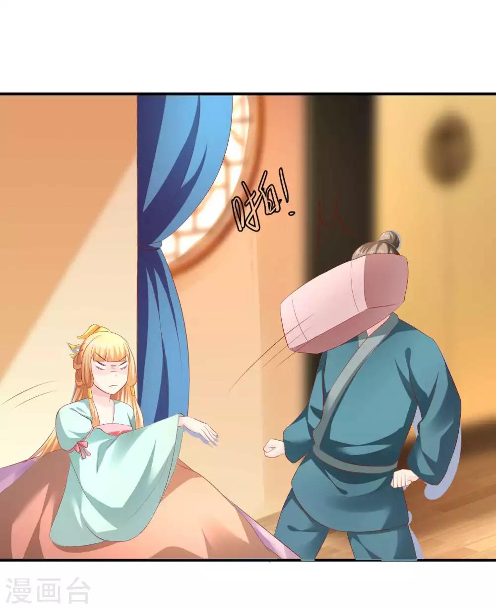 第95话 有惊无险-第97话