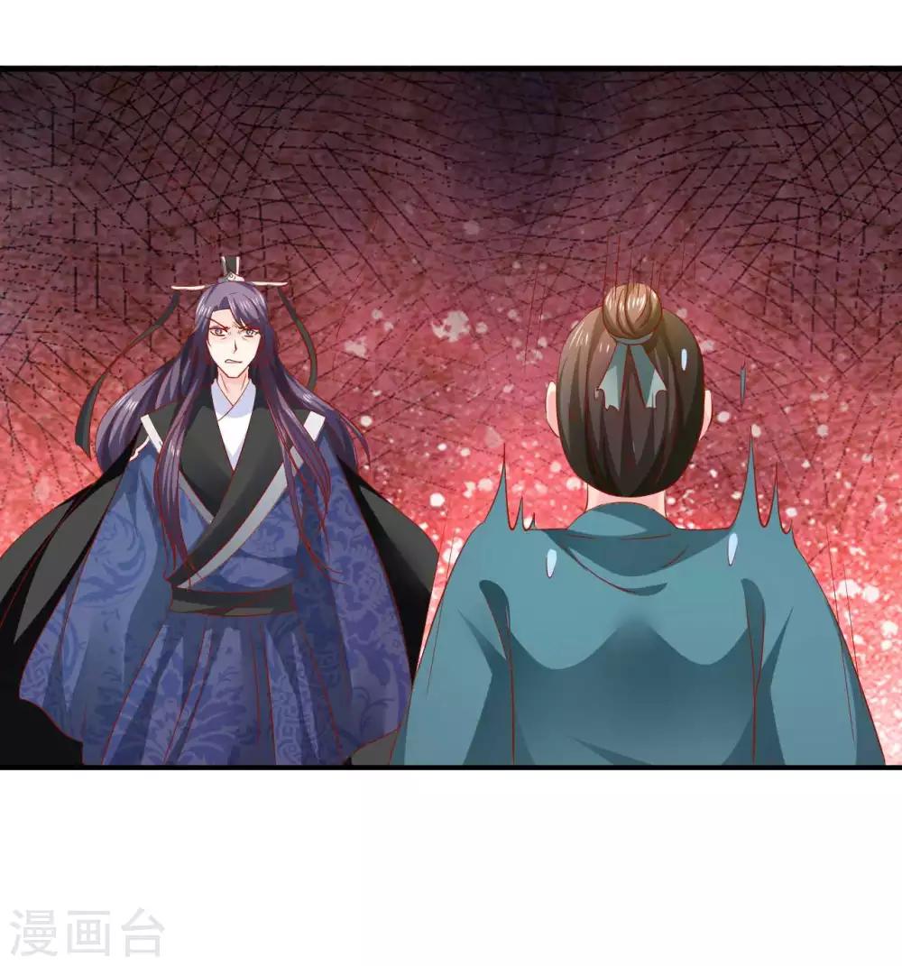 第95话 有惊无险-第97话