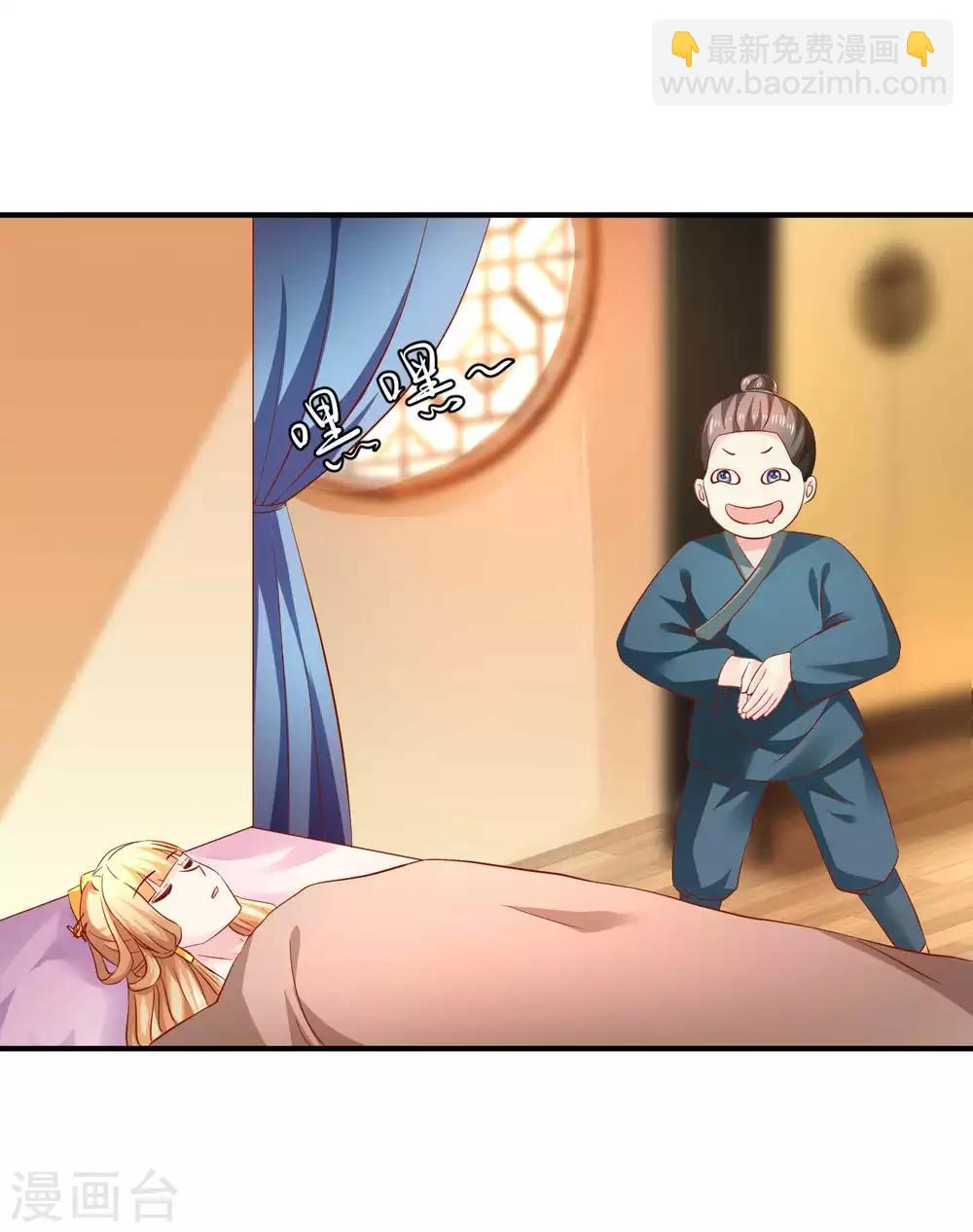 第95话 有惊无险-第97话