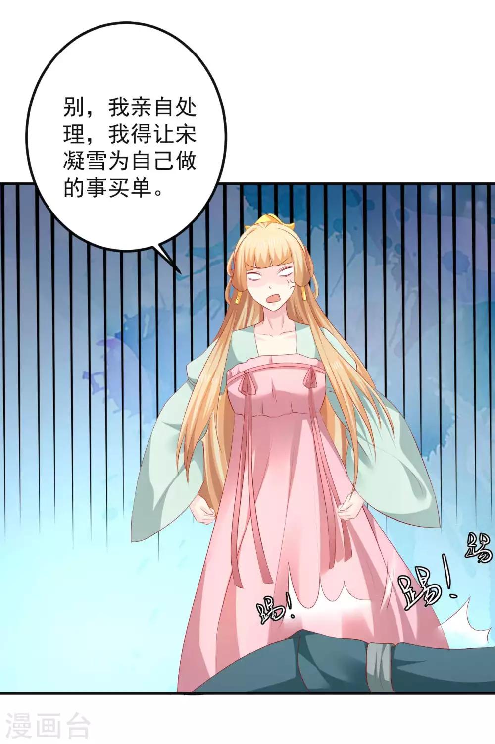 第95话 有惊无险-第97话