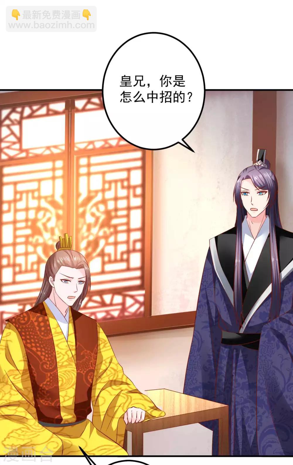 第95话 有惊无险-第97话