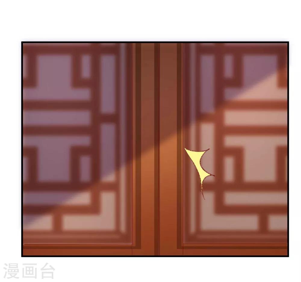 第97话 夜千魅的条件-第99话