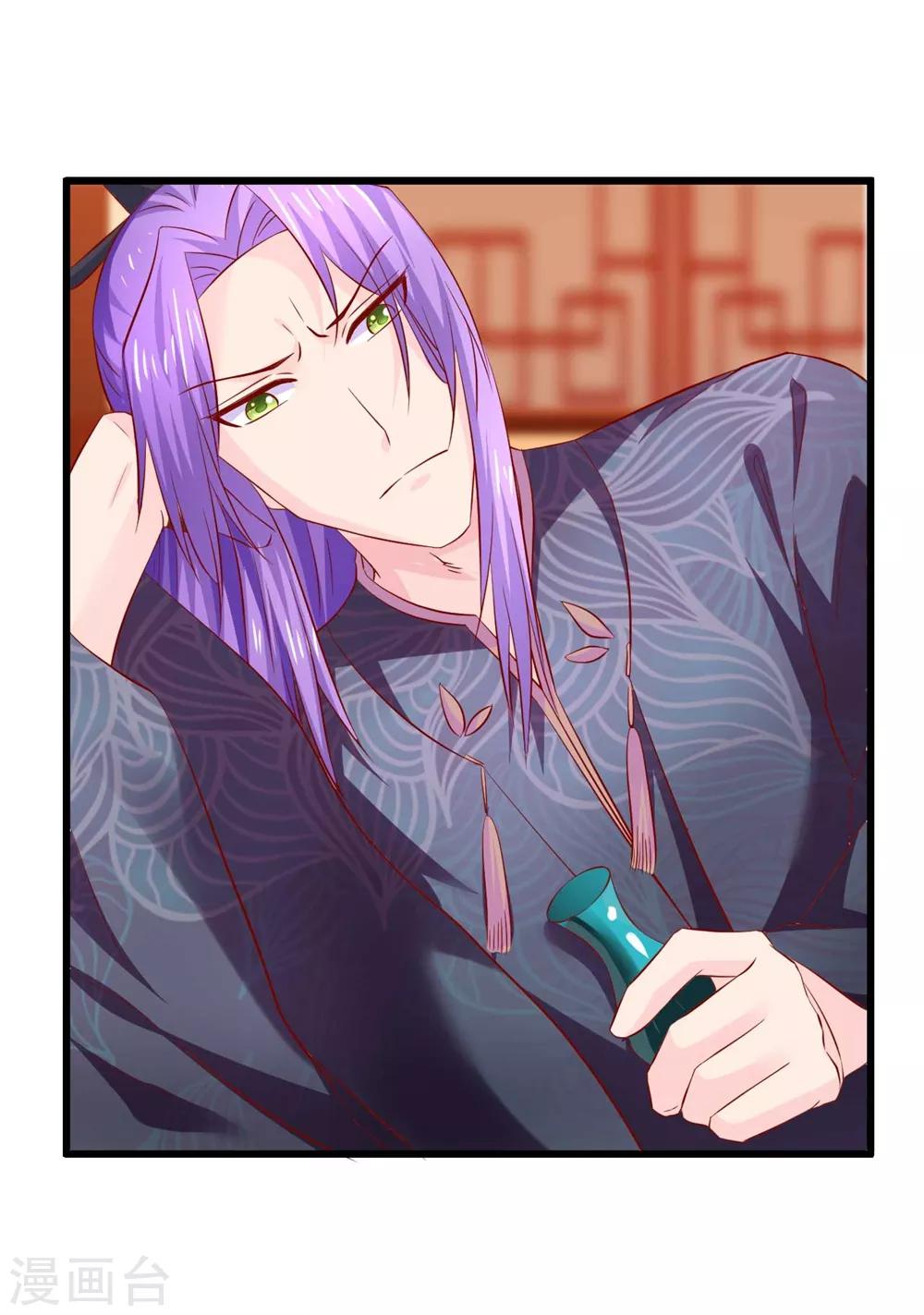 第97话 夜千魅的条件-第99话