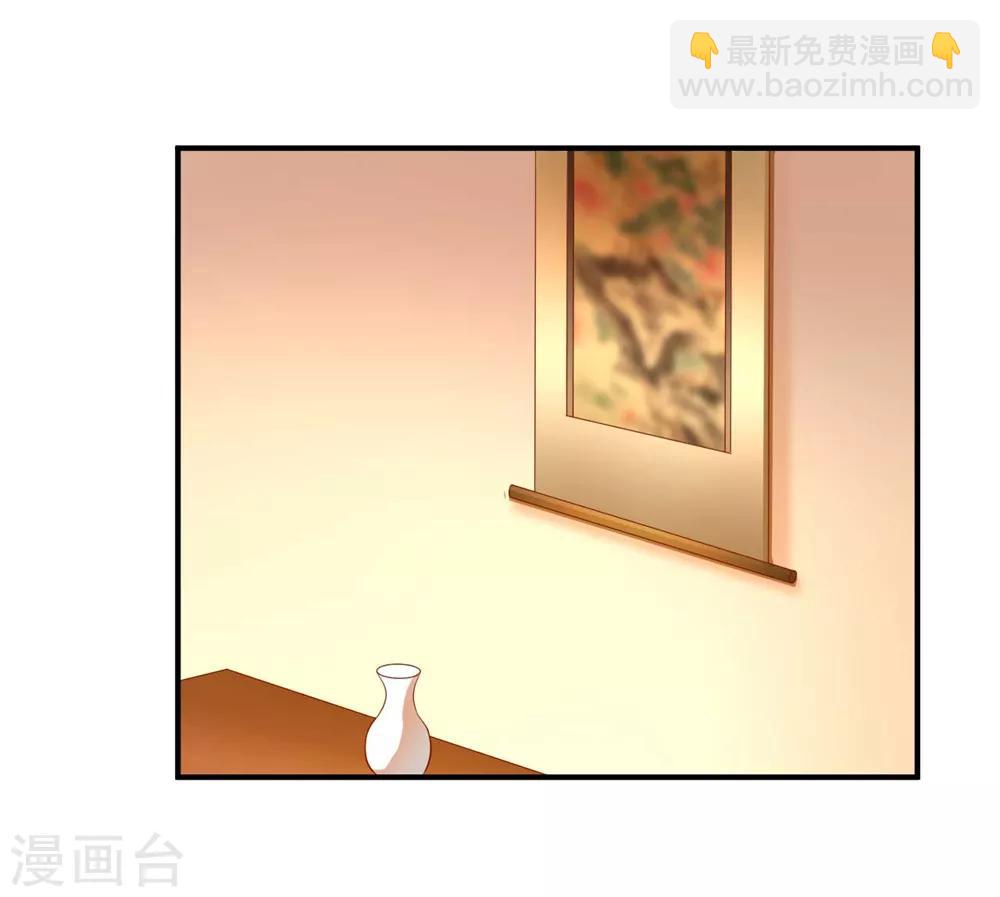 第97话 夜千魅的条件-第99话