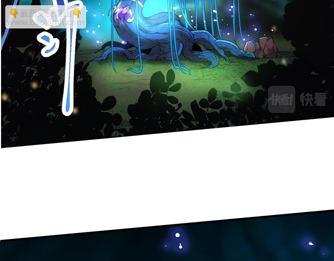 從大樹開始的進化 - 第1話 重生成樹！(1/4) - 8