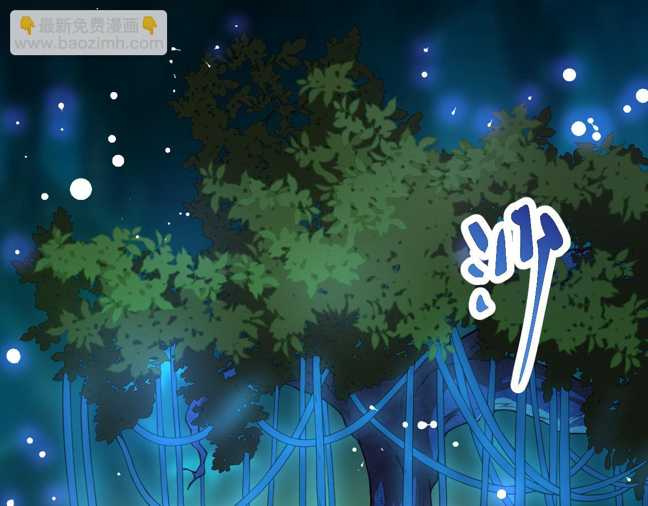 從大樹開始的進化 - 第1話 重生成樹！(1/4) - 1