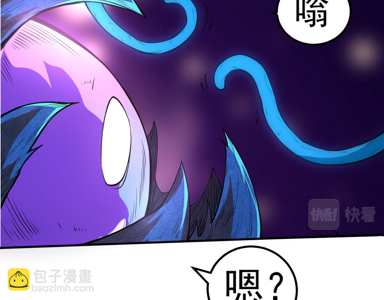 從大樹開始的進化 - 第1話 重生成樹！(1/4) - 4