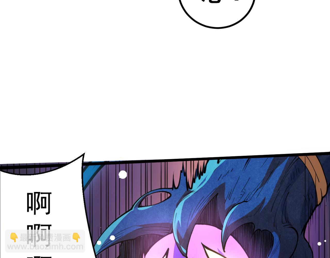 從大樹開始的進化 - 第1話 重生成樹！(1/4) - 5