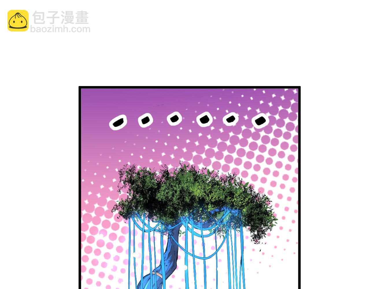 從大樹開始的進化 - 第1話 重生成樹！(1/4) - 5