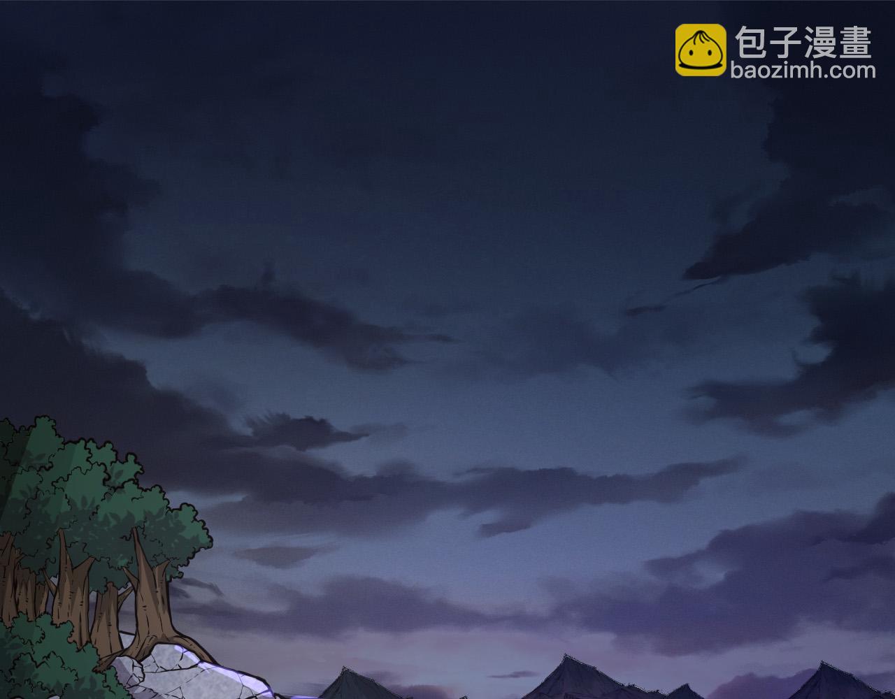 從大樹開始的進化 - 第1話 重生成樹！(1/4) - 5