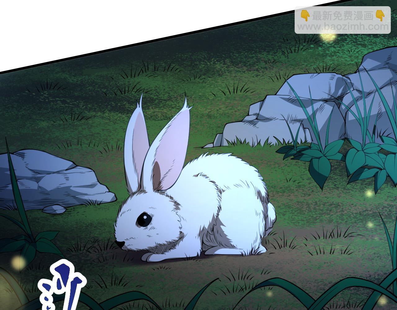 從大樹開始的進化 - 第1話 重生成樹！(1/4) - 1