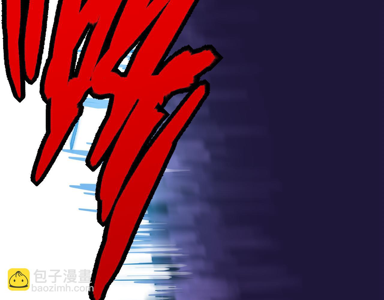 從大樹開始的進化 - 第11話 震驚人類指揮中心(3/5) - 5