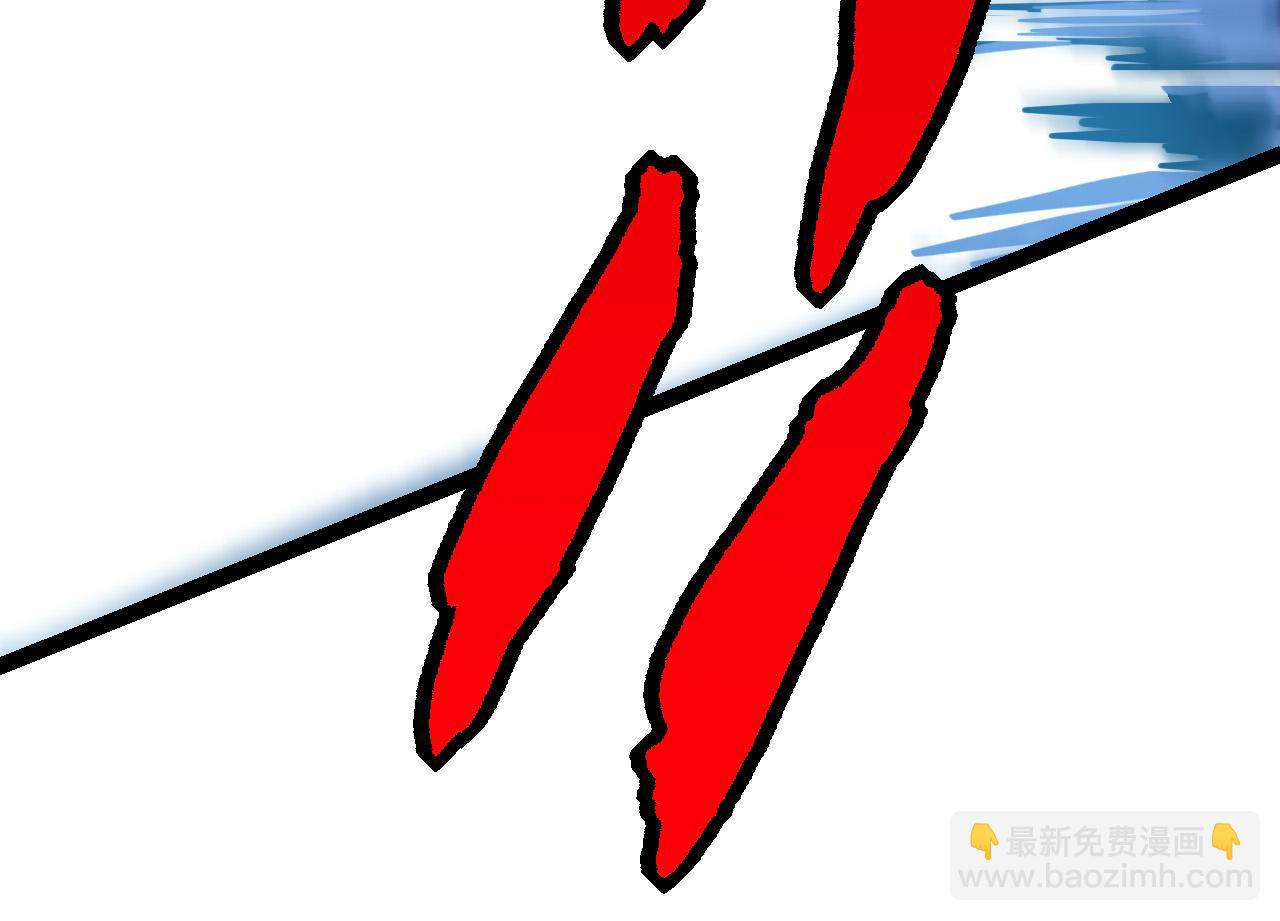 從大樹開始的進化 - 第11話 震驚人類指揮中心(3/5) - 8