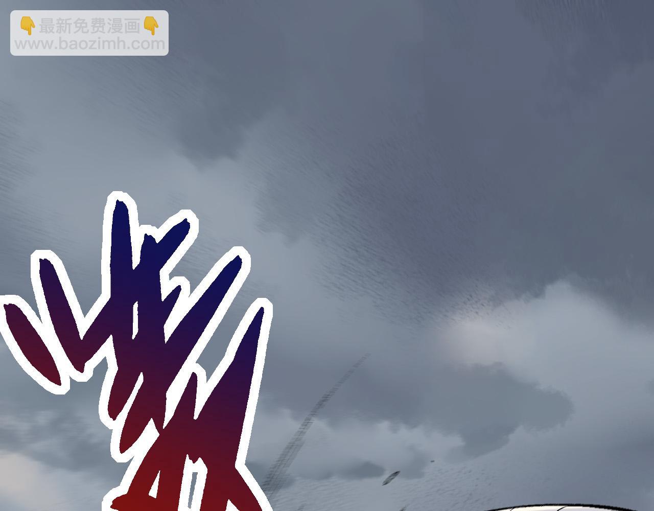 從大樹開始的進化 - 第11話 震驚人類指揮中心(3/5) - 1