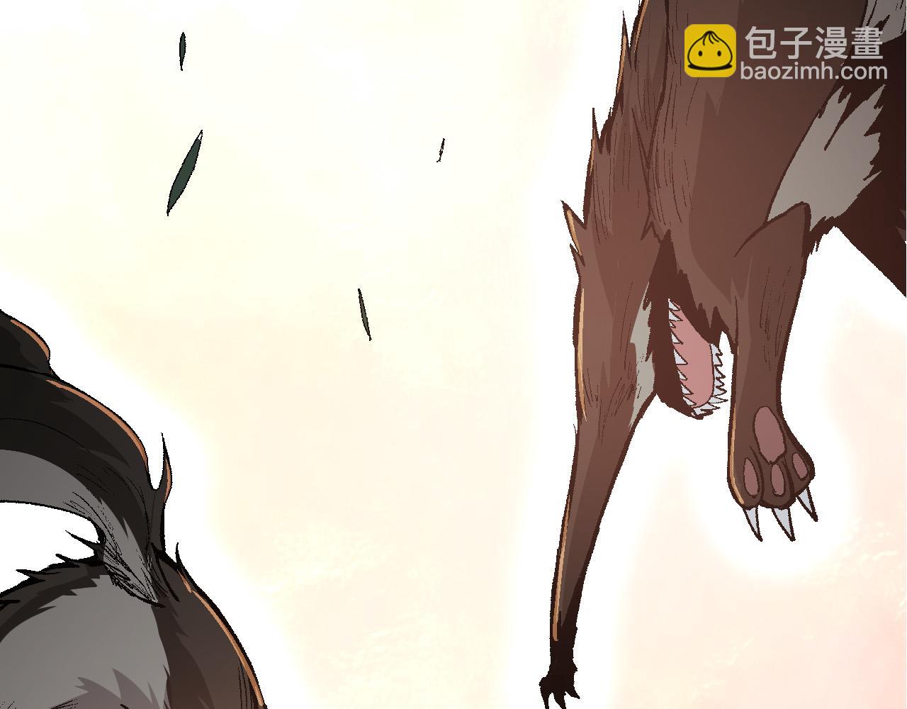 從大樹開始的進化 - 第11話 震驚人類指揮中心(3/5) - 7