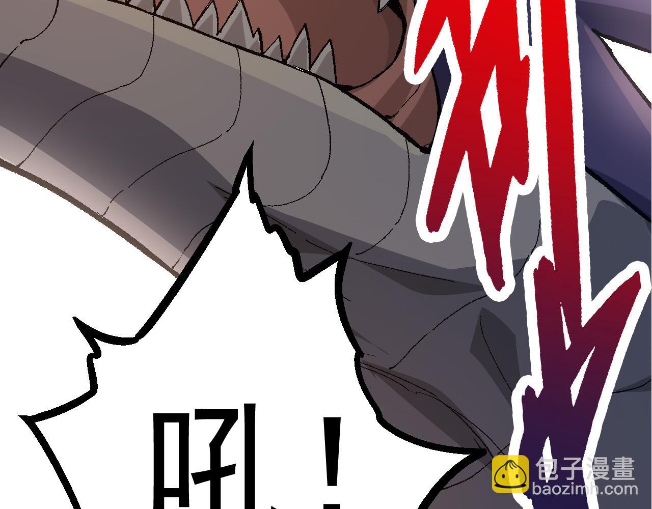 從大樹開始的進化 - 第11話 震驚人類指揮中心(3/5) - 5