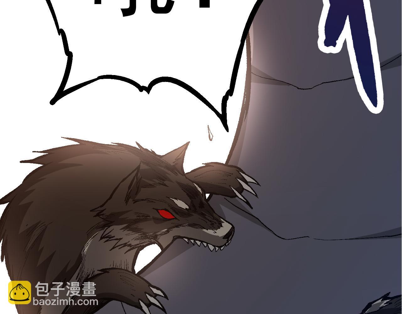 從大樹開始的進化 - 第11話 震驚人類指揮中心(3/5) - 6