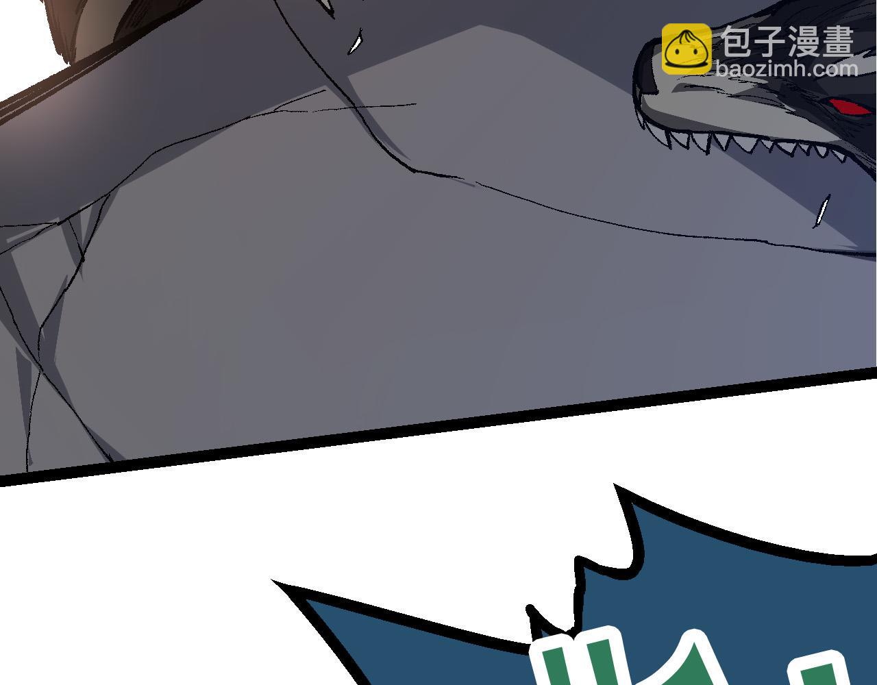 從大樹開始的進化 - 第11話 震驚人類指揮中心(3/5) - 7