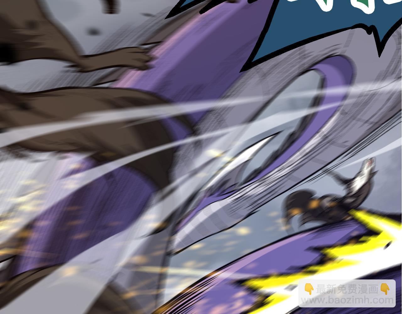 從大樹開始的進化 - 第11話 震驚人類指揮中心(3/5) - 1