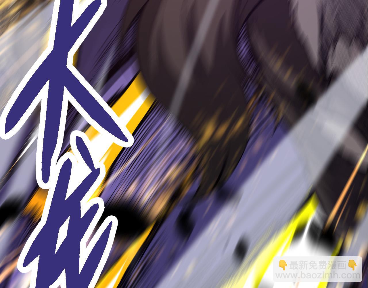 從大樹開始的進化 - 第11話 震驚人類指揮中心(3/5) - 3