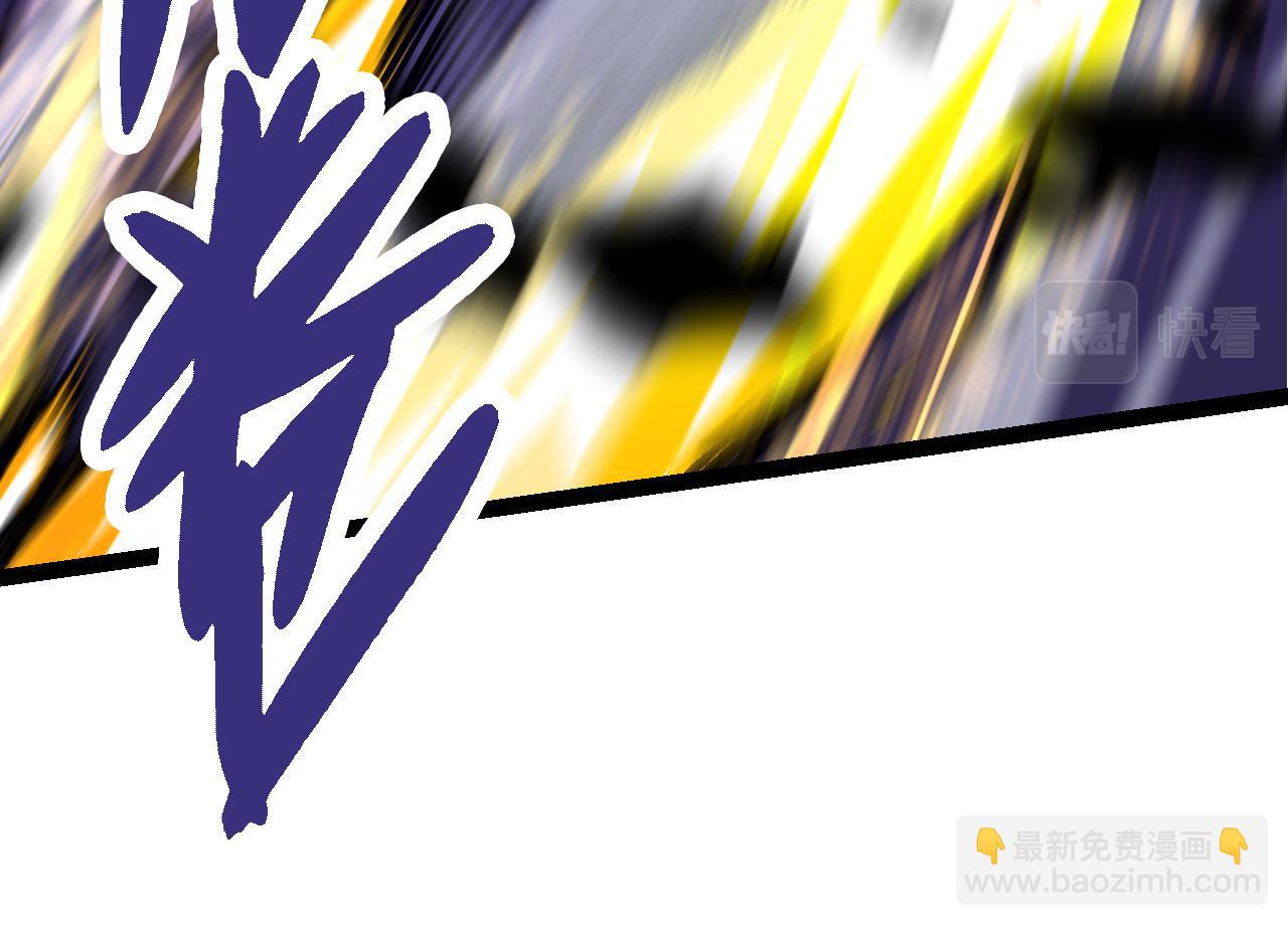 從大樹開始的進化 - 第11話 震驚人類指揮中心(3/5) - 4