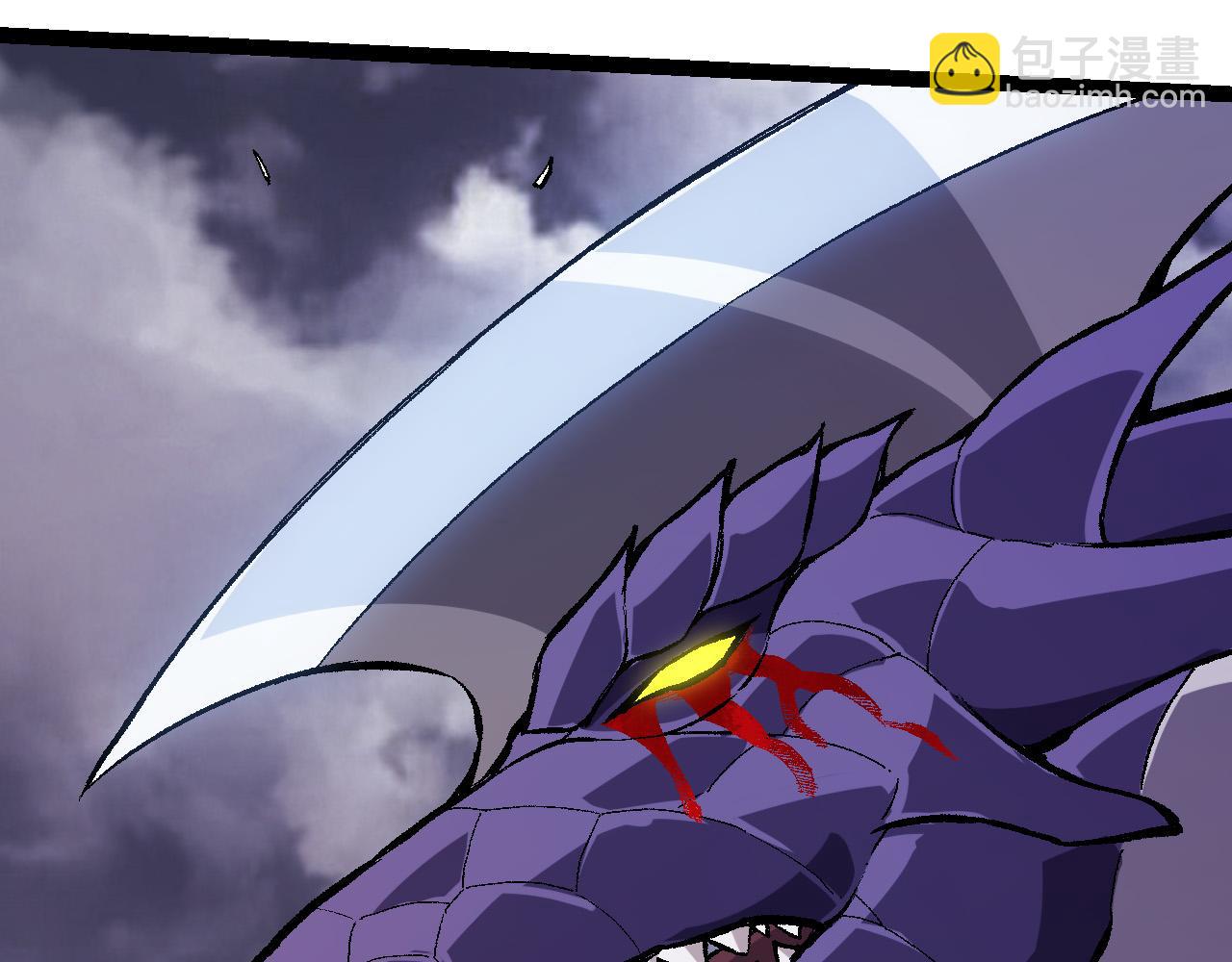 從大樹開始的進化 - 第11話 震驚人類指揮中心(3/5) - 5