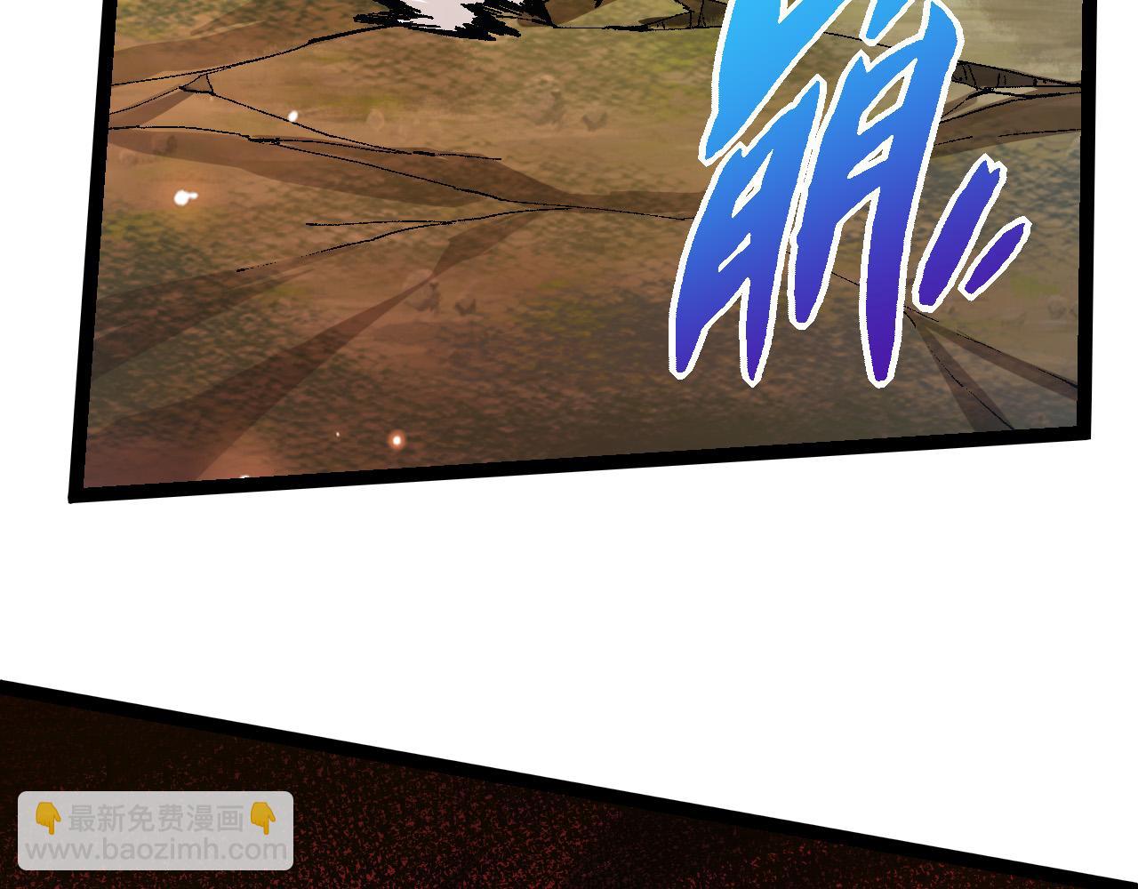 從大樹開始的進化 - 第11話 震驚人類指揮中心(3/5) - 1