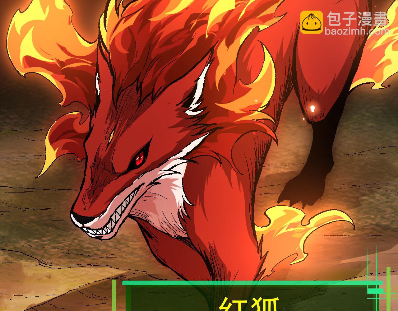 從大樹開始的進化 - 第11話 震驚人類指揮中心(3/5) - 5