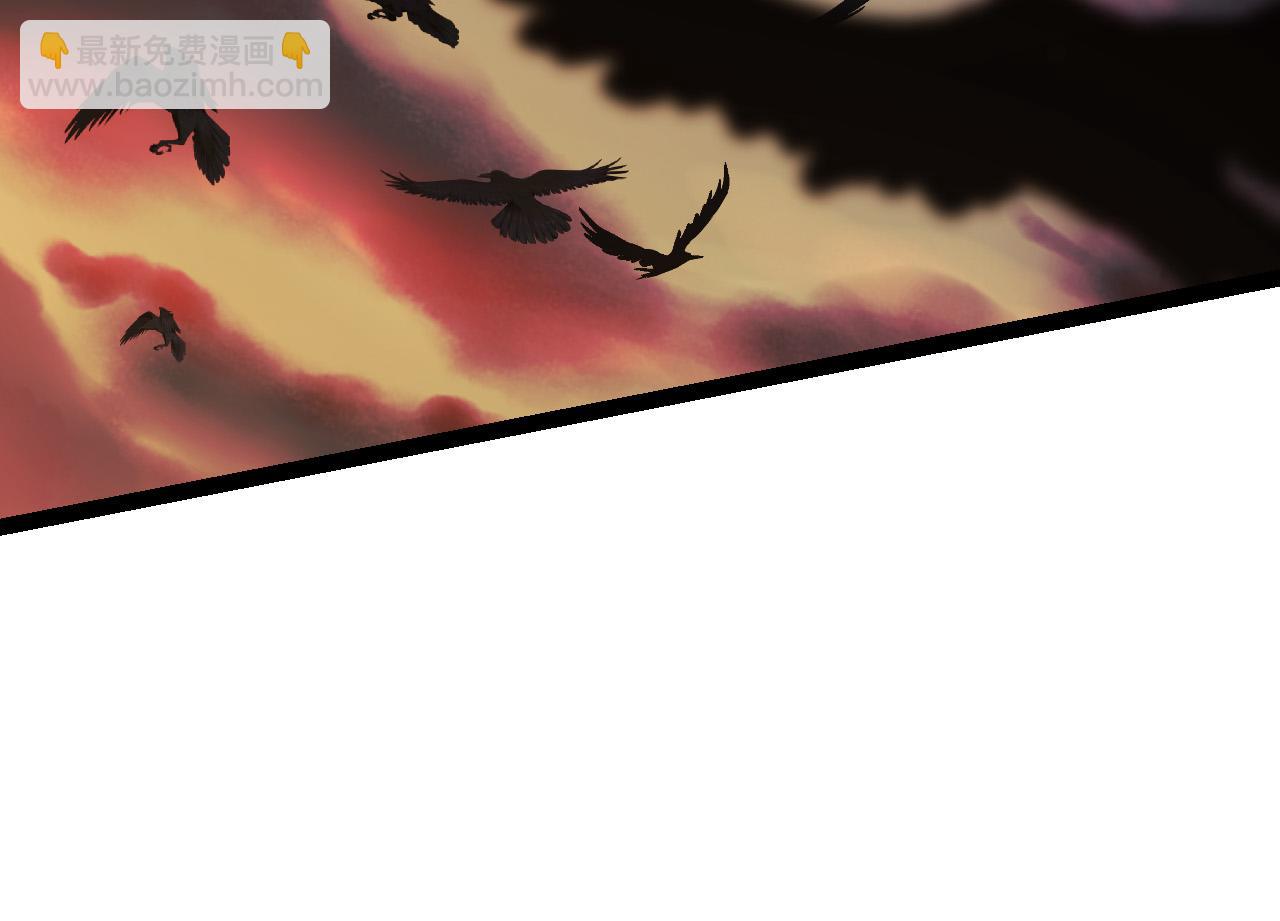 從大樹開始的進化 - 第11話 震驚人類指揮中心(1/5) - 6