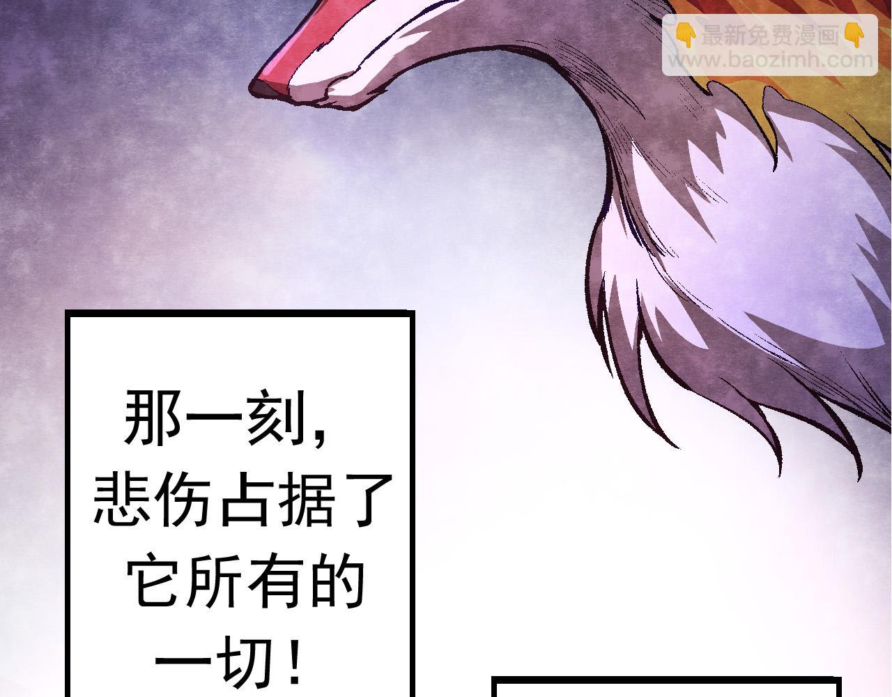 從大樹開始的進化 - 第11話 震驚人類指揮中心(3/5) - 3