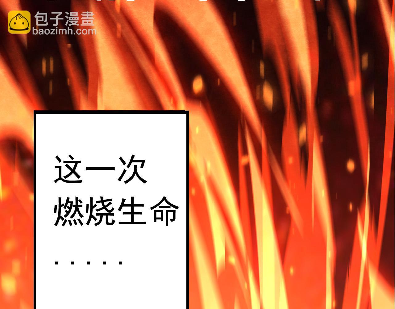 從大樹開始的進化 - 第11話 震驚人類指揮中心(3/5) - 6