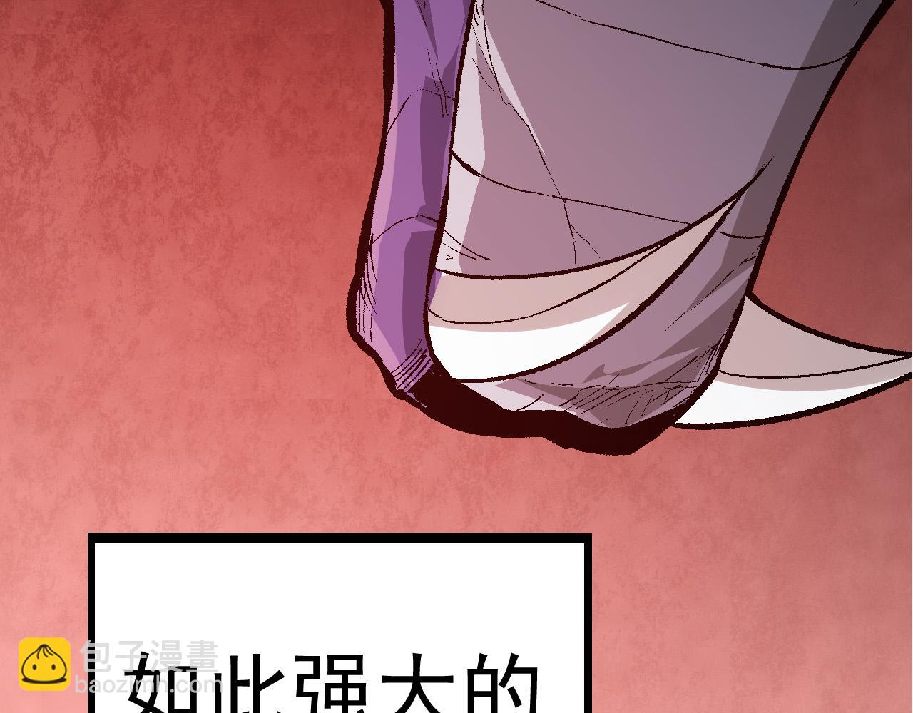 從大樹開始的進化 - 第11話 震驚人類指揮中心(4/5) - 3