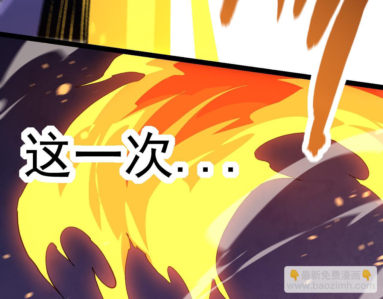 從大樹開始的進化 - 第11話 震驚人類指揮中心(4/5) - 6