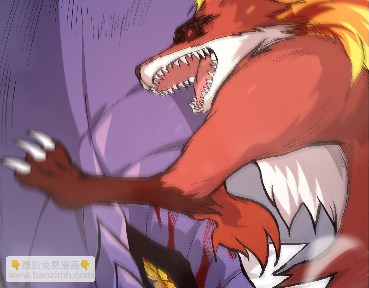 從大樹開始的進化 - 第11話 震驚人類指揮中心(4/5) - 1