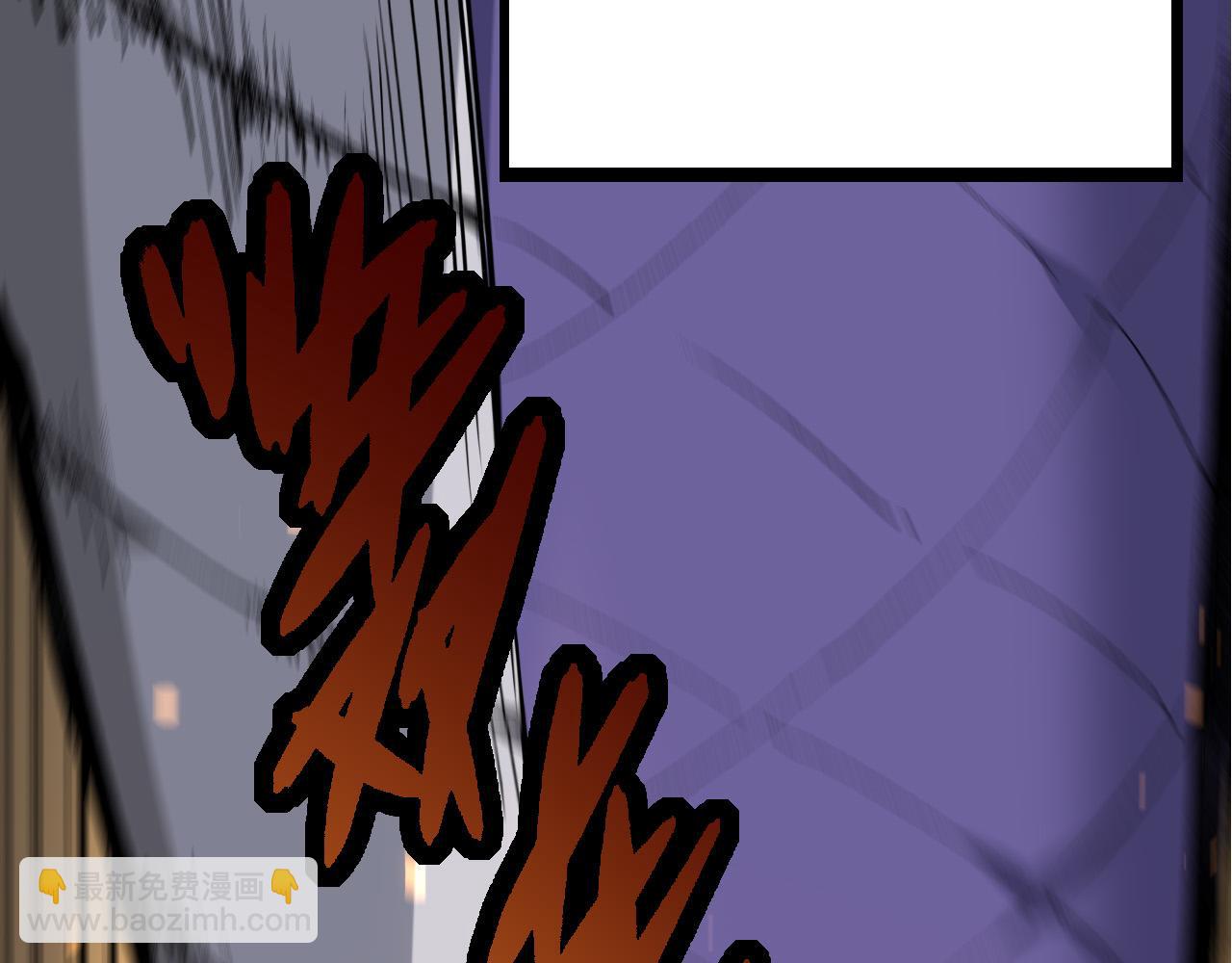 從大樹開始的進化 - 第11話 震驚人類指揮中心(4/5) - 8