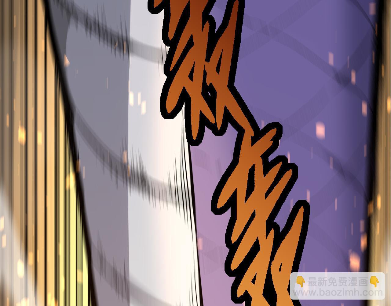 從大樹開始的進化 - 第11話 震驚人類指揮中心(4/5) - 1