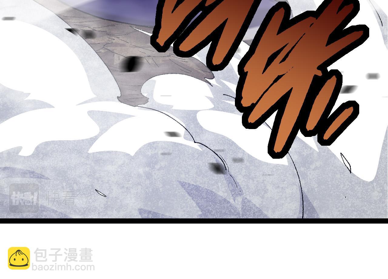 從大樹開始的進化 - 第11話 震驚人類指揮中心(4/5) - 8