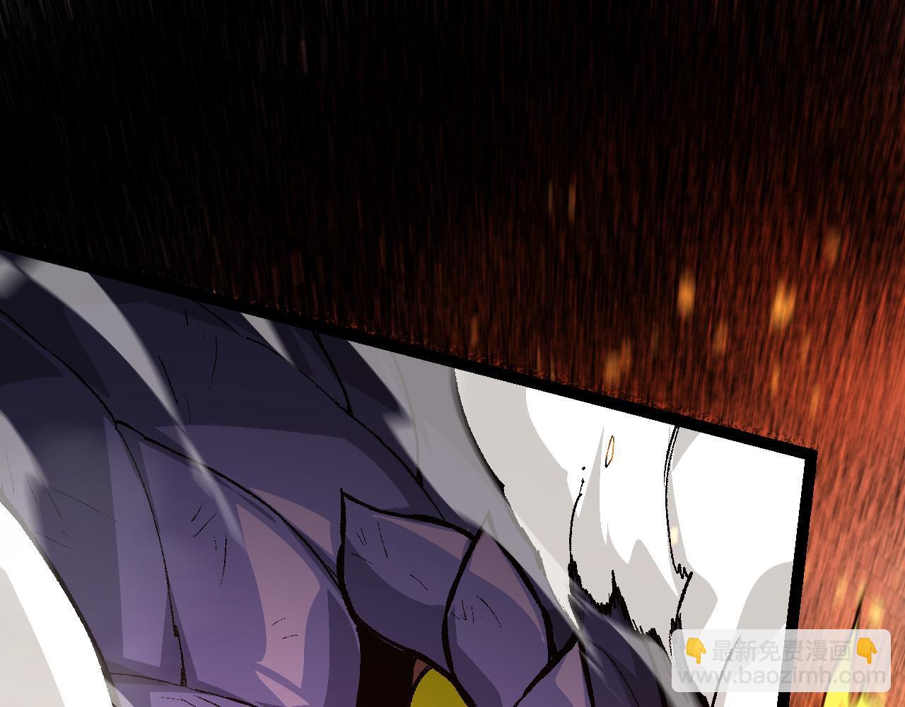 從大樹開始的進化 - 第11話 震驚人類指揮中心(4/5) - 1