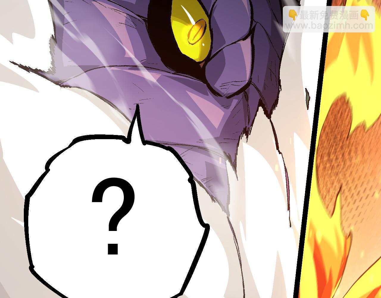 從大樹開始的進化 - 第11話 震驚人類指揮中心(4/5) - 2