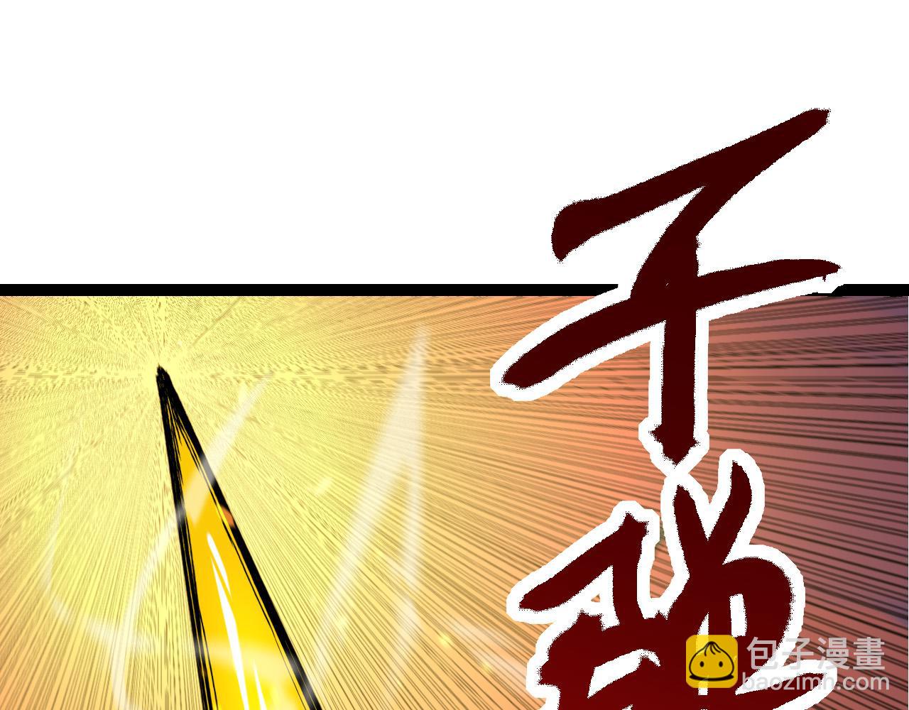 從大樹開始的進化 - 第11話 震驚人類指揮中心(5/5) - 3