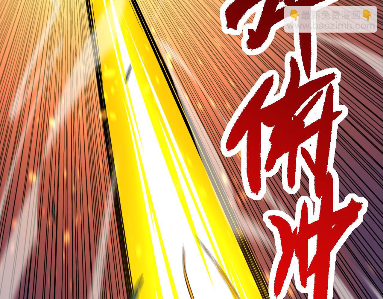 從大樹開始的進化 - 第11話 震驚人類指揮中心(5/5) - 4