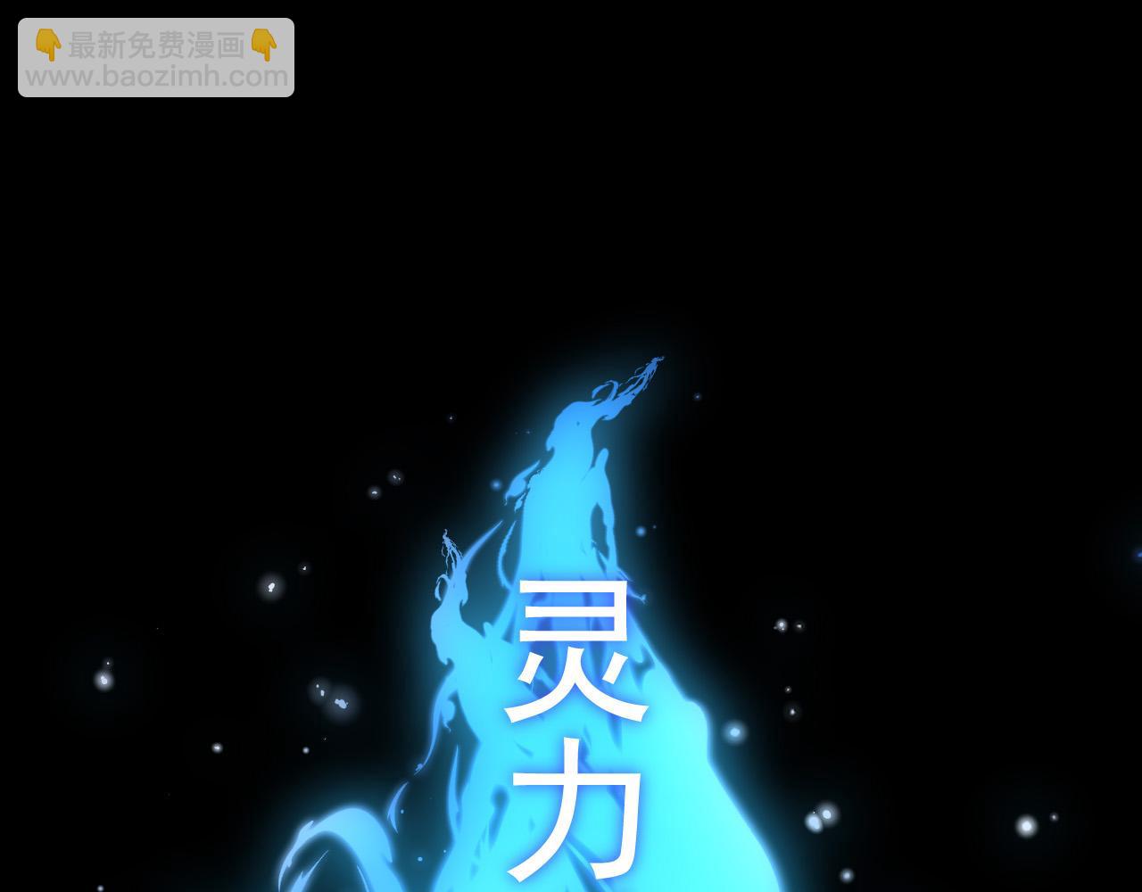 從大樹開始的進化 - 第11話 震驚人類指揮中心(1/5) - 6